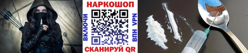 Сколько стоит Подпорожье Каннабис Кокаин ГАШИШ Меф мяу мяу