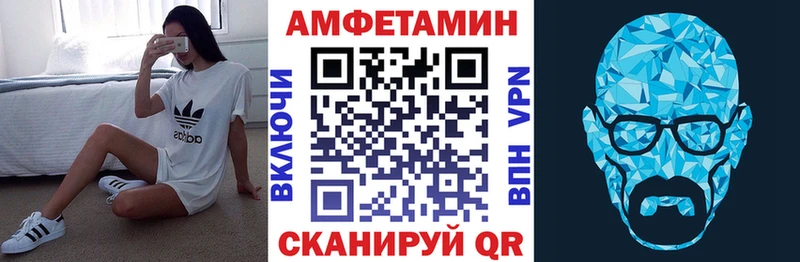 Amphetamine VHQ  Подпорожье 