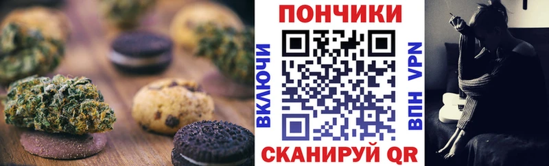 Еда ТГК конопля  хочу   Подпорожье 