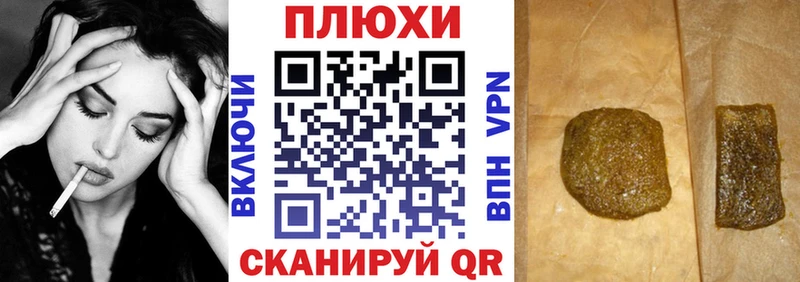 ОМГ ОМГ ТОР  Подпорожье  Гашиш гашик 