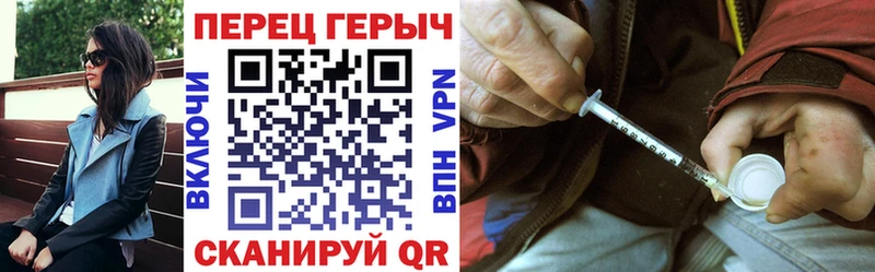 ГЕРОИН VHQ  Подпорожье 