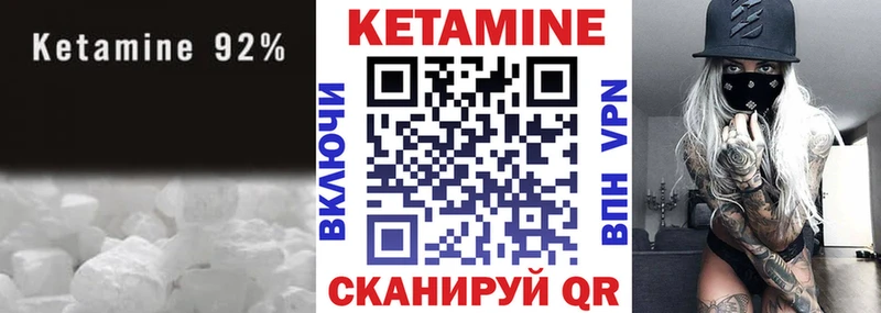 маркетплейс наркотические препараты  Подпорожье  Кетамин VHQ 