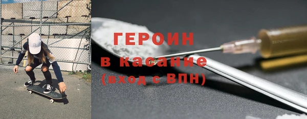кокаин Володарск