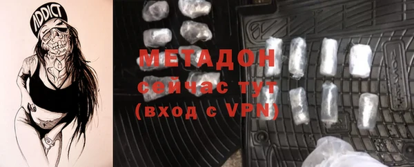 кокаин Володарск