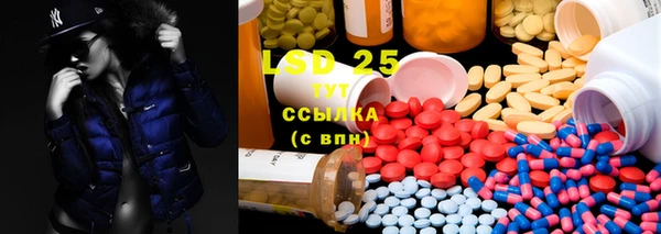 бутират Вяземский