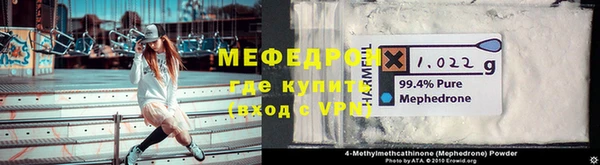 бутират Вяземский