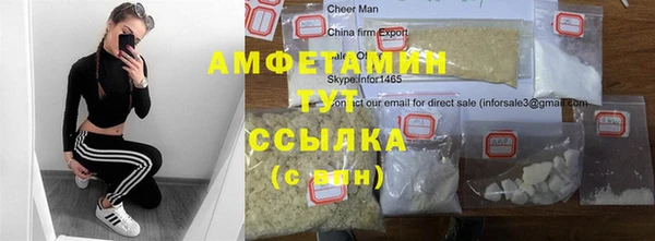 мяу мяу мука Волосово