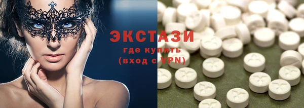 марки lsd Волоколамск