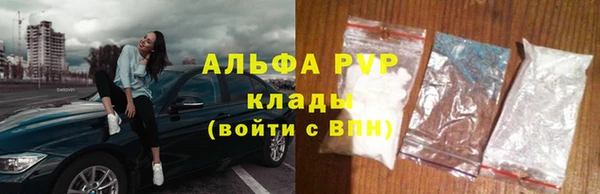 кокаин Володарск