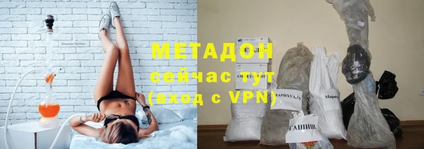 мяу мяу мука Волосово