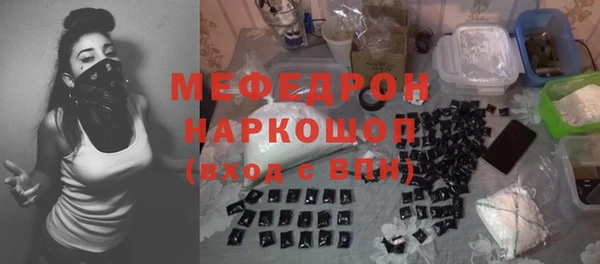 кокаин Володарск