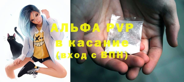 кокаин Володарск