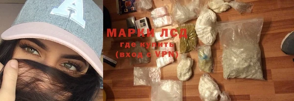 кокаин Володарск