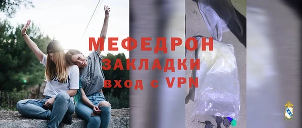 дурь Вязьма
