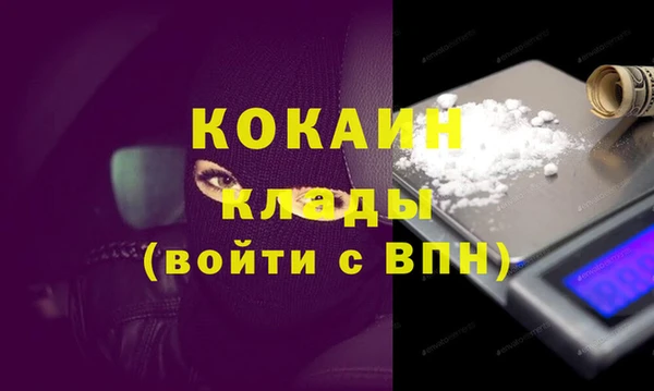 кокаин Володарск