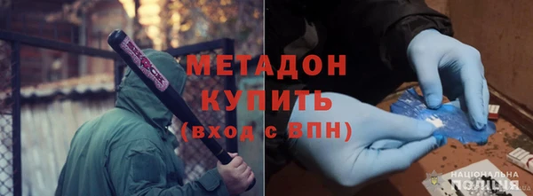 бутират Вяземский