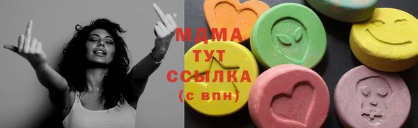 мяу мяу мука Волосово