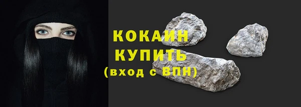 бутират Вяземский