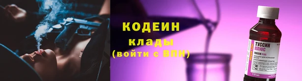 марки lsd Волоколамск