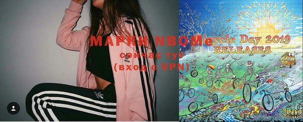 марки lsd Волоколамск