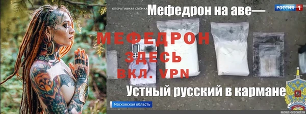 дурь Вязьма
