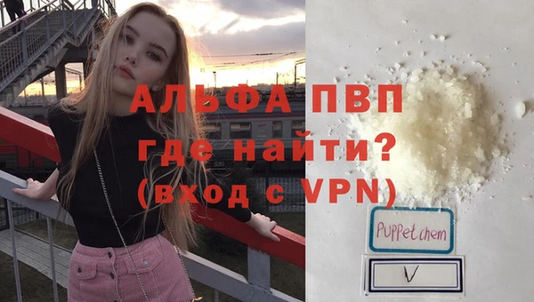 бутират Вяземский