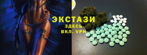 мяу мяу мука Волосово