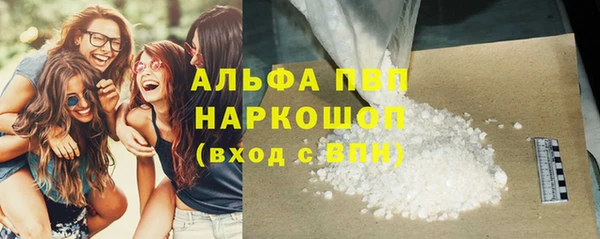 бутират Вяземский