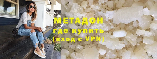 марки lsd Волоколамск