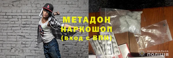 мяу мяу мука Волосово