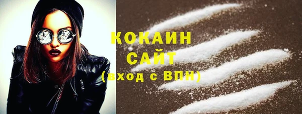 марки lsd Волоколамск