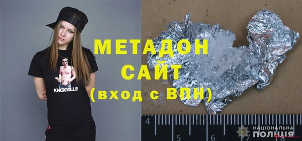 марки lsd Волоколамск