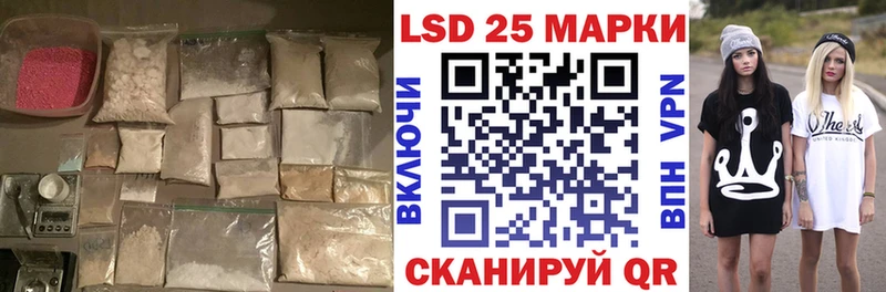 купить наркотики цена  Подпорожье  LSD-25 экстази ecstasy 