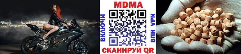 МДМА кристаллы  Подпорожье 