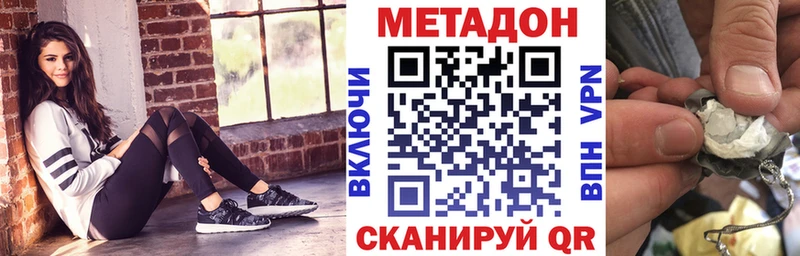 Метадон мёд  Подпорожье 
