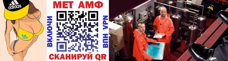 Первитин Декстрометамфетамин 99.9%  Подпорожье 