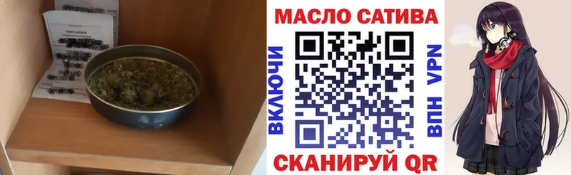 ТГК Wax  продажа наркотиков  блэк спрут маркетплейс  Подпорожье 